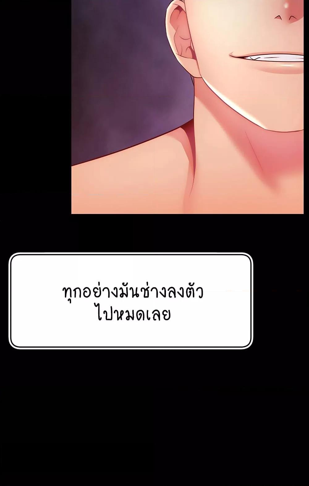 Doujin-Lc- อ่าน โดจิน มังฮวา เกาหลี ญี่ปุ่น จีน แปลไทย Making Friends With Streamers by Hacking! ตอนที่ 1 2 3 4 5 6 7 8 9 10 11 12 13 14 ฟรี ไม่มีโฆษณา อ่าน โดจิน Manhwa เกาหลี ญี่ปุ่น จีน เรามีครบ คัดมาให้เน้นๆ โดจิน 18+ รับประกันความฟินโดย  Doujin Lc