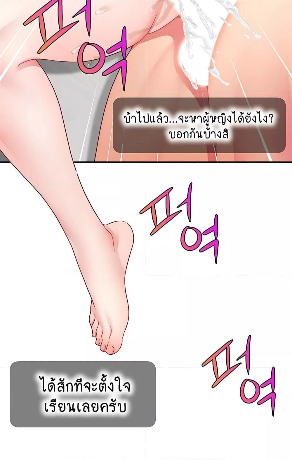 Doujin-Lc- อ่าน โดจิน มังฮวา เกาหลี ญี่ปุ่น จีน แปลไทย Making Friends With Streamers by Hacking! ตอนที่ 1 2 3 4 5 6 7 8 9 10 11 12 13 14 ฟรี ไม่มีโฆษณา อ่าน โดจิน Manhwa เกาหลี ญี่ปุ่น จีน เรามีครบ คัดมาให้เน้นๆ โดจิน 18+ รับประกันความฟินโดย  Doujin Lc