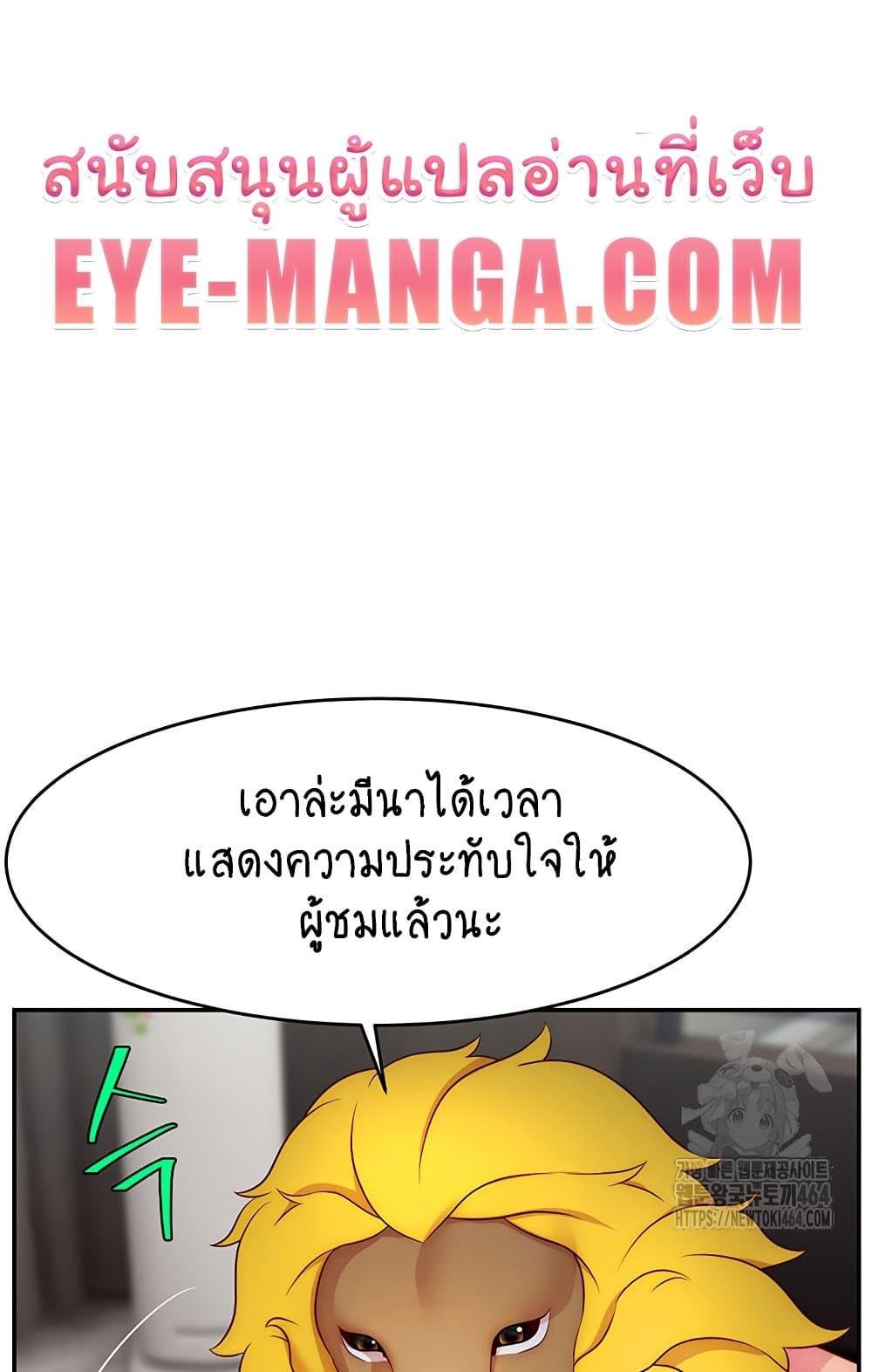 Doujin-Lc- อ่าน โดจิน มังฮวา เกาหลี ญี่ปุ่น จีน แปลไทย Making Friends With Streamers by Hacking! ตอนที่ 1 2 3 4 5 6 7 8 9 10 11 12 13 14 ฟรี ไม่มีโฆษณา อ่าน โดจิน Manhwa เกาหลี ญี่ปุ่น จีน เรามีครบ คัดมาให้เน้นๆ โดจิน 18+ รับประกันความฟินโดย  Doujin Lc