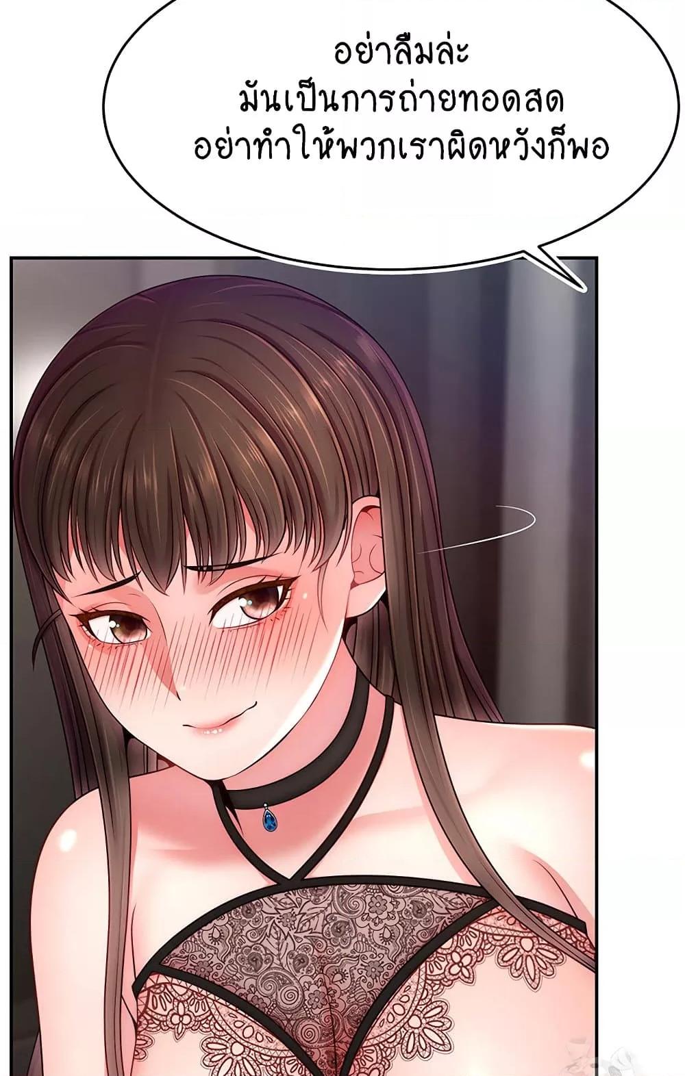 Doujin-Lc- อ่าน โดจิน มังฮวา เกาหลี ญี่ปุ่น จีน แปลไทย Making Friends With Streamers by Hacking! ตอนที่ 1 2 3 4 5 6 7 8 9 10 11 12 13 14 ฟรี ไม่มีโฆษณา อ่าน โดจิน Manhwa เกาหลี ญี่ปุ่น จีน เรามีครบ คัดมาให้เน้นๆ โดจิน 18+ รับประกันความฟินโดย  Doujin Lc