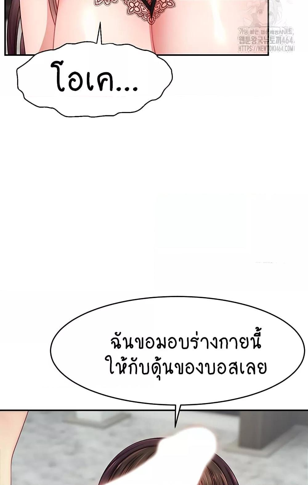 Doujin-Lc- อ่าน โดจิน มังฮวา เกาหลี ญี่ปุ่น จีน แปลไทย Making Friends With Streamers by Hacking! ตอนที่ 1 2 3 4 5 6 7 8 9 10 11 12 13 14 ฟรี ไม่มีโฆษณา อ่าน โดจิน Manhwa เกาหลี ญี่ปุ่น จีน เรามีครบ คัดมาให้เน้นๆ โดจิน 18+ รับประกันความฟินโดย  Doujin Lc