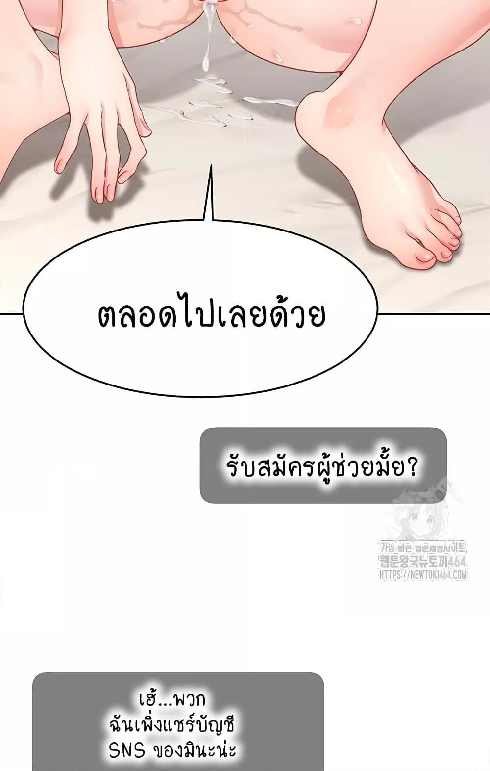 Doujin-Lc- อ่าน โดจิน มังฮวา เกาหลี ญี่ปุ่น จีน แปลไทย Making Friends With Streamers by Hacking! ตอนที่ 1 2 3 4 5 6 7 8 9 10 11 12 13 14 ฟรี ไม่มีโฆษณา อ่าน โดจิน Manhwa เกาหลี ญี่ปุ่น จีน เรามีครบ คัดมาให้เน้นๆ โดจิน 18+ รับประกันความฟินโดย  Doujin Lc