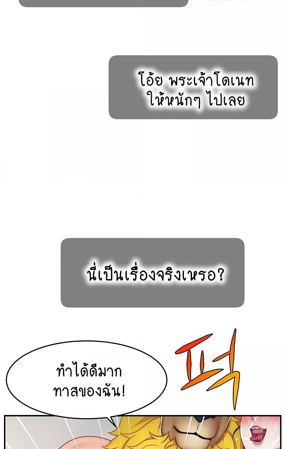 Doujin-Lc- อ่าน โดจิน มังฮวา เกาหลี ญี่ปุ่น จีน แปลไทย Making Friends With Streamers by Hacking! ตอนที่ 1 2 3 4 5 6 7 8 9 10 11 12 13 14 ฟรี ไม่มีโฆษณา อ่าน โดจิน Manhwa เกาหลี ญี่ปุ่น จีน เรามีครบ คัดมาให้เน้นๆ โดจิน 18+ รับประกันความฟินโดย  Doujin Lc