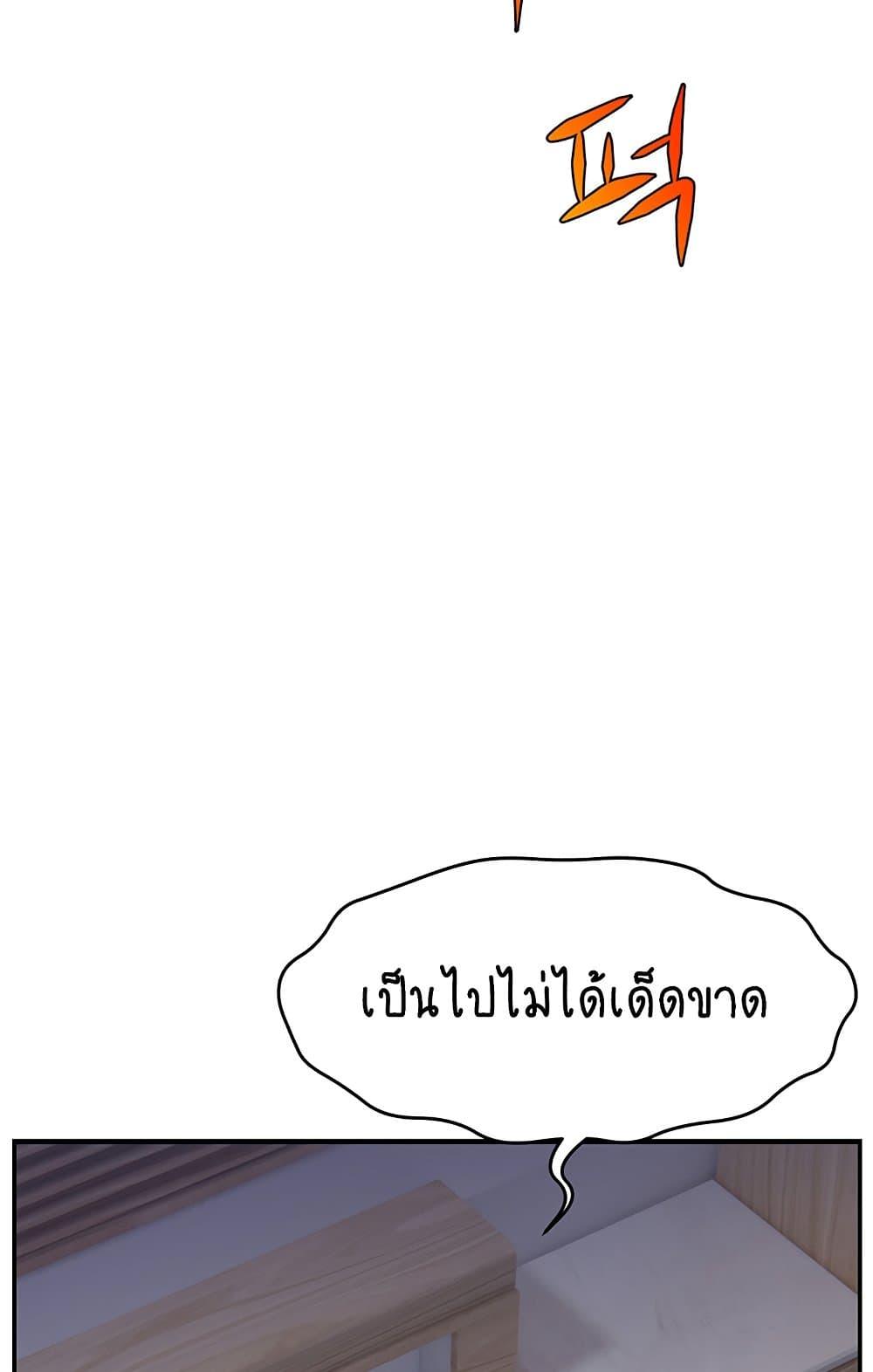 Doujin-Lc- อ่าน โดจิน มังฮวา เกาหลี ญี่ปุ่น จีน แปลไทย Making Friends With Streamers by Hacking! ตอนที่ 1 2 3 4 5 6 7 8 9 10 11 12 13 14 ฟรี ไม่มีโฆษณา อ่าน โดจิน Manhwa เกาหลี ญี่ปุ่น จีน เรามีครบ คัดมาให้เน้นๆ โดจิน 18+ รับประกันความฟินโดย  Doujin Lc
