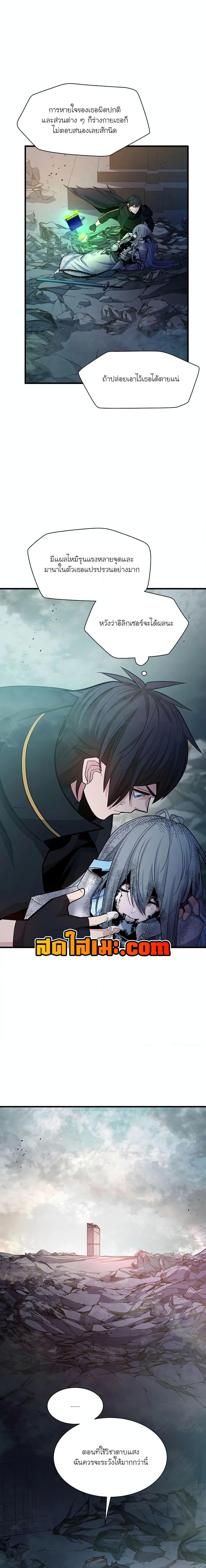 Manga-lc-com อ่านมังงะ อ่านการ์ตูน ออนไลน์ ฟรี The Tutorial is Too Hard ตอนที่ 1 2 3 4 5 6 7 8 9 10 11 12 13 14 ฟรี ไม่มีโฆษณา Manga-lc - อ่าน มังงะ อ่าน การ์ตูน ออนไลน์ อ่านมังงะ ฟรี