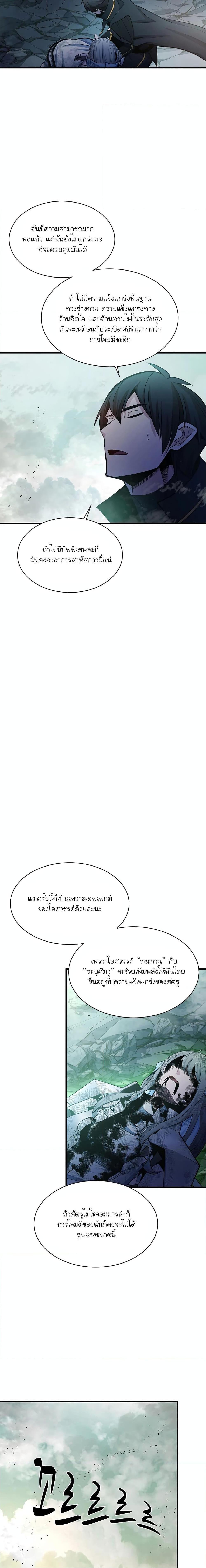 Manga-lc-com อ่านมังงะ อ่านการ์ตูน ออนไลน์ ฟรี The Tutorial is Too Hard ตอนที่ 1 2 3 4 5 6 7 8 9 10 11 12 13 14 ฟรี ไม่มีโฆษณา Manga-lc - อ่าน มังงะ อ่าน การ์ตูน ออนไลน์ อ่านมังงะ ฟรี