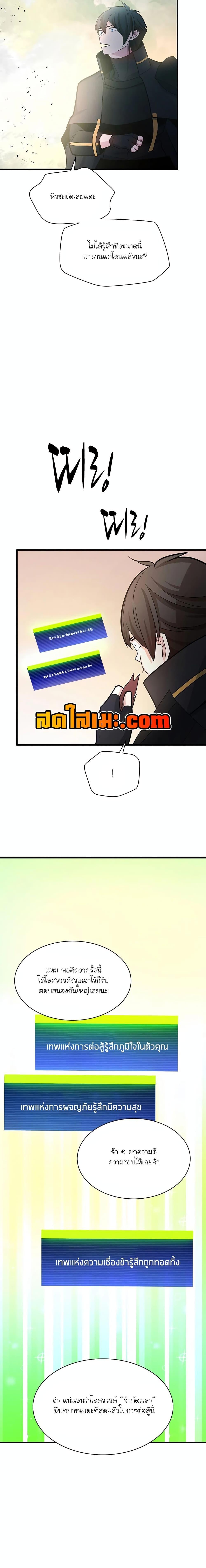 Manga-lc-com อ่านมังงะ อ่านการ์ตูน ออนไลน์ ฟรี The Tutorial is Too Hard ตอนที่ 1 2 3 4 5 6 7 8 9 10 11 12 13 14 ฟรี ไม่มีโฆษณา Manga-lc - อ่าน มังงะ อ่าน การ์ตูน ออนไลน์ อ่านมังงะ ฟรี
