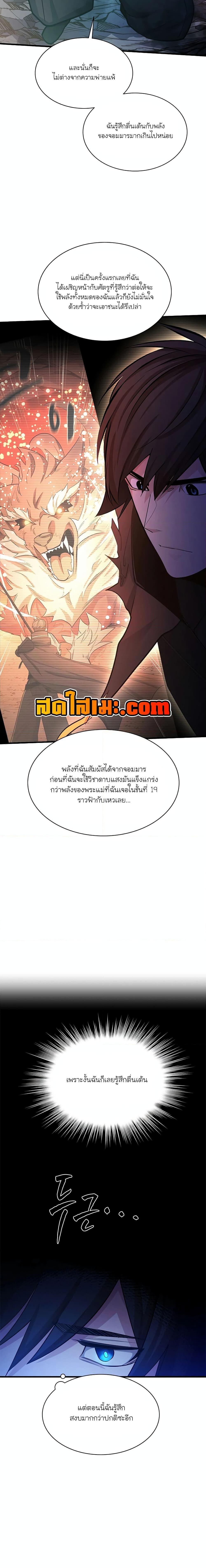 Manga-lc-com อ่านมังงะ อ่านการ์ตูน ออนไลน์ ฟรี The Tutorial is Too Hard ตอนที่ 1 2 3 4 5 6 7 8 9 10 11 12 13 14 ฟรี ไม่มีโฆษณา Manga-lc - อ่าน มังงะ อ่าน การ์ตูน ออนไลน์ อ่านมังงะ ฟรี
