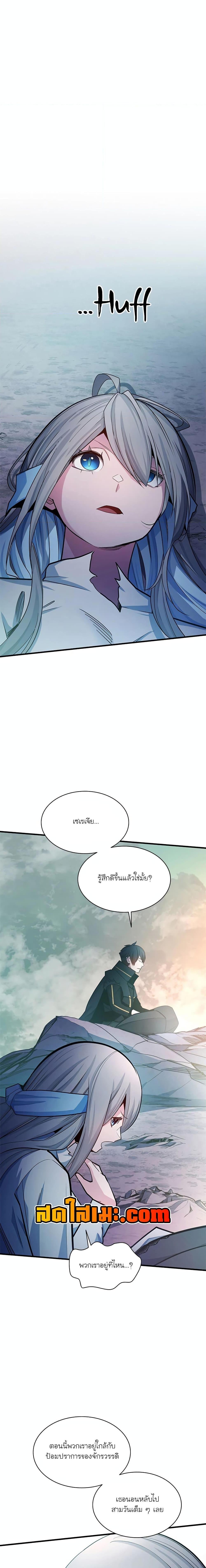 Manga-lc-com อ่านมังงะ อ่านการ์ตูน ออนไลน์ ฟรี The Tutorial is Too Hard ตอนที่ 1 2 3 4 5 6 7 8 9 10 11 12 13 14 ฟรี ไม่มีโฆษณา Manga-lc - อ่าน มังงะ อ่าน การ์ตูน ออนไลน์ อ่านมังงะ ฟรี