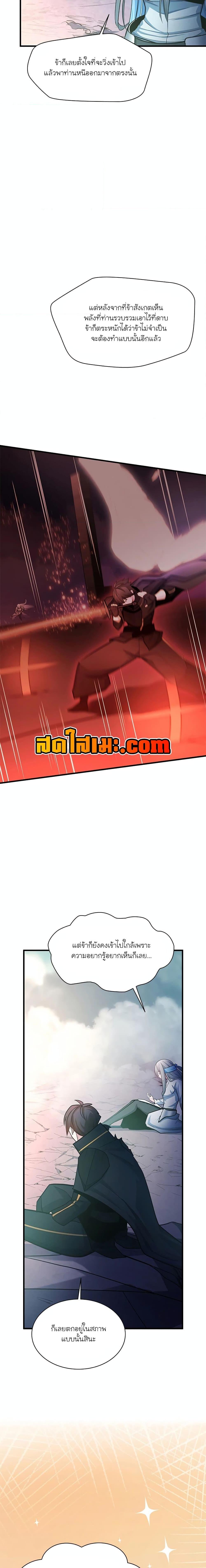 Manga-lc-com อ่านมังงะ อ่านการ์ตูน ออนไลน์ ฟรี The Tutorial is Too Hard ตอนที่ 1 2 3 4 5 6 7 8 9 10 11 12 13 14 ฟรี ไม่มีโฆษณา Manga-lc - อ่าน มังงะ อ่าน การ์ตูน ออนไลน์ อ่านมังงะ ฟรี