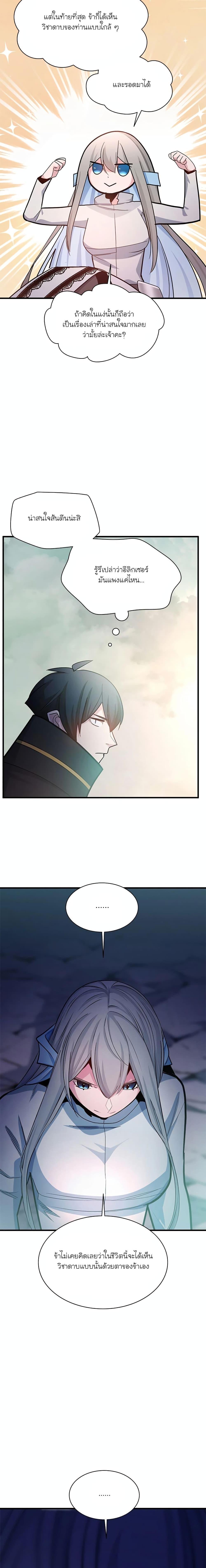 Manga-lc-com อ่านมังงะ อ่านการ์ตูน ออนไลน์ ฟรี The Tutorial is Too Hard ตอนที่ 1 2 3 4 5 6 7 8 9 10 11 12 13 14 ฟรี ไม่มีโฆษณา Manga-lc - อ่าน มังงะ อ่าน การ์ตูน ออนไลน์ อ่านมังงะ ฟรี