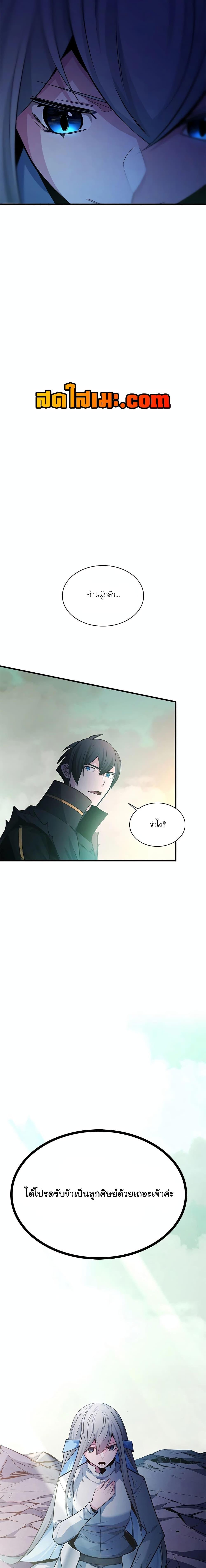 Manga-lc-com อ่านมังงะ อ่านการ์ตูน ออนไลน์ ฟรี The Tutorial is Too Hard ตอนที่ 1 2 3 4 5 6 7 8 9 10 11 12 13 14 ฟรี ไม่มีโฆษณา Manga-lc - อ่าน มังงะ อ่าน การ์ตูน ออนไลน์ อ่านมังงะ ฟรี