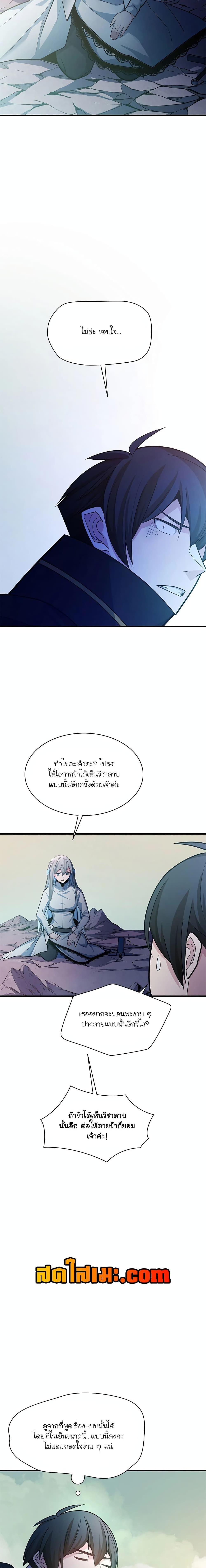 Manga-lc-com อ่านมังงะ อ่านการ์ตูน ออนไลน์ ฟรี The Tutorial is Too Hard ตอนที่ 1 2 3 4 5 6 7 8 9 10 11 12 13 14 ฟรี ไม่มีโฆษณา Manga-lc - อ่าน มังงะ อ่าน การ์ตูน ออนไลน์ อ่านมังงะ ฟรี