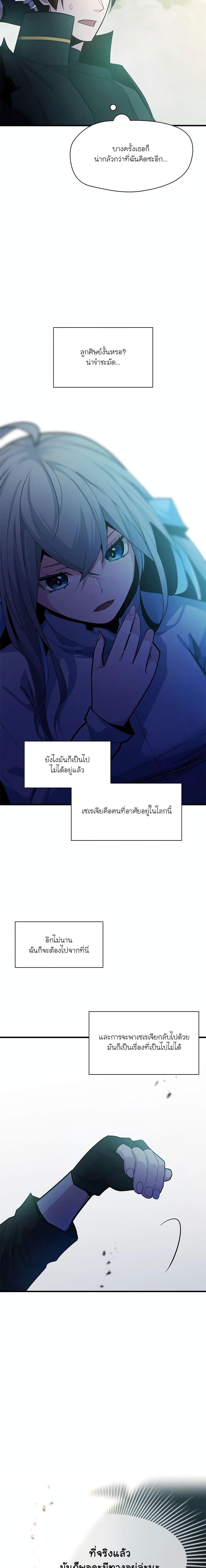 Manga-lc-com อ่านมังงะ อ่านการ์ตูน ออนไลน์ ฟรี The Tutorial is Too Hard ตอนที่ 1 2 3 4 5 6 7 8 9 10 11 12 13 14 ฟรี ไม่มีโฆษณา Manga-lc - อ่าน มังงะ อ่าน การ์ตูน ออนไลน์ อ่านมังงะ ฟรี