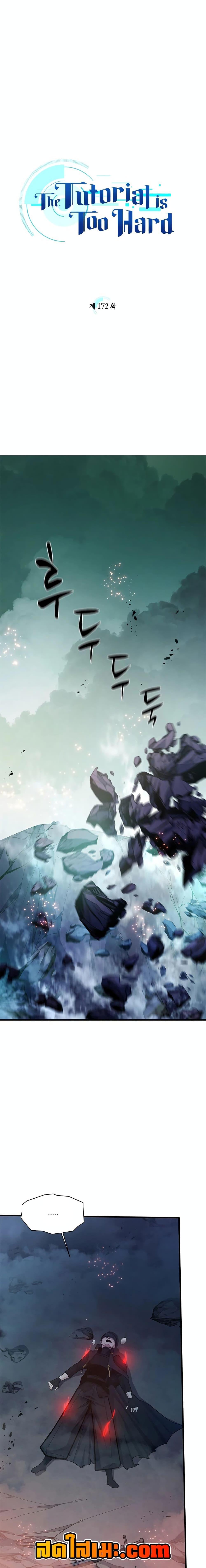 Manga-lc-com อ่านมังงะ อ่านการ์ตูน ออนไลน์ ฟรี The Tutorial is Too Hard ตอนที่ 1 2 3 4 5 6 7 8 9 10 11 12 13 14 ฟรี ไม่มีโฆษณา Manga-lc - อ่าน มังงะ อ่าน การ์ตูน ออนไลน์ อ่านมังงะ ฟรี