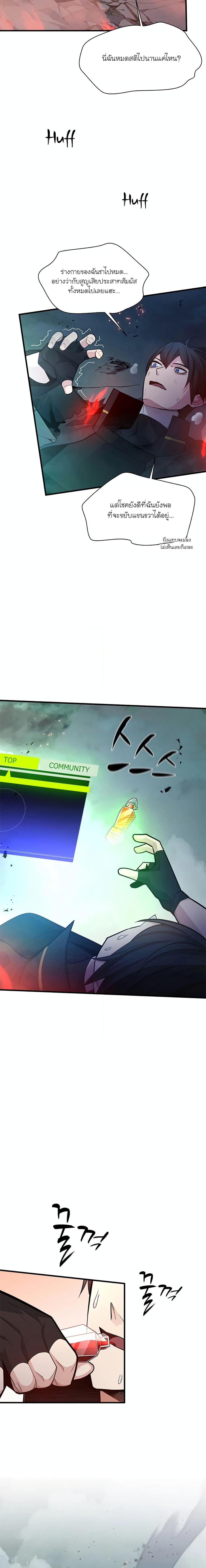 Manga-lc-com อ่านมังงะ อ่านการ์ตูน ออนไลน์ ฟรี The Tutorial is Too Hard ตอนที่ 1 2 3 4 5 6 7 8 9 10 11 12 13 14 ฟรี ไม่มีโฆษณา Manga-lc - อ่าน มังงะ อ่าน การ์ตูน ออนไลน์ อ่านมังงะ ฟรี