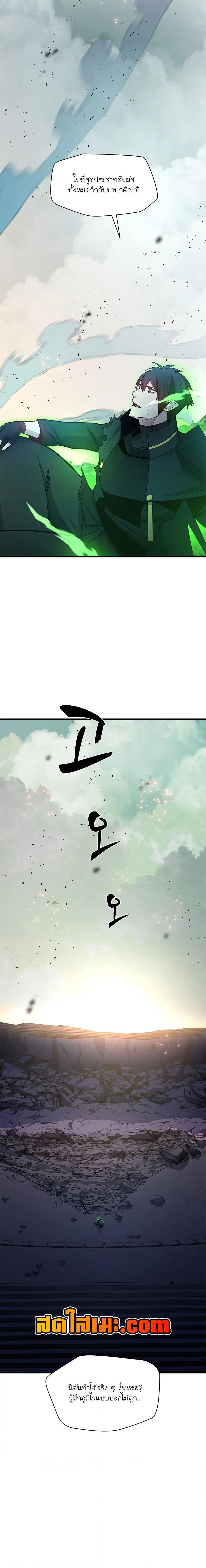 Manga-lc-com อ่านมังงะ อ่านการ์ตูน ออนไลน์ ฟรี The Tutorial is Too Hard ตอนที่ 1 2 3 4 5 6 7 8 9 10 11 12 13 14 ฟรี ไม่มีโฆษณา Manga-lc - อ่าน มังงะ อ่าน การ์ตูน ออนไลน์ อ่านมังงะ ฟรี