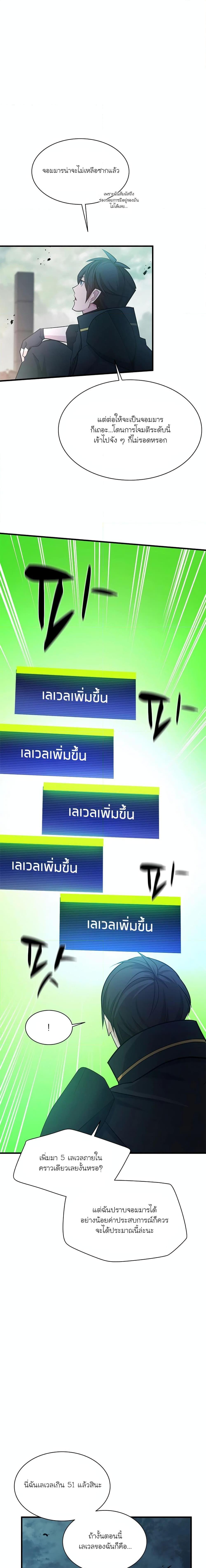 Manga-lc-com อ่านมังงะ อ่านการ์ตูน ออนไลน์ ฟรี The Tutorial is Too Hard ตอนที่ 1 2 3 4 5 6 7 8 9 10 11 12 13 14 ฟรี ไม่มีโฆษณา Manga-lc - อ่าน มังงะ อ่าน การ์ตูน ออนไลน์ อ่านมังงะ ฟรี