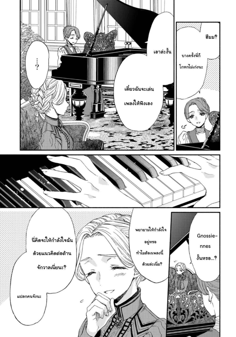 Manga-lc-com อ่านมังงะ อ่านการ์ตูน ออนไลน์ ฟรี Sayonara Rose Garden ตอนที่ 1 2 3 4 5 6 7 8 9 10 11 12 13 14 ฟรี ไม่มีโฆษณา Manga-lc - อ่าน มังงะ อ่าน การ์ตูน ออนไลน์ อ่านมังงะ ฟรี