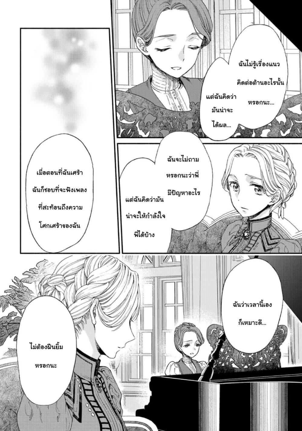 Manga-lc-com อ่านมังงะ อ่านการ์ตูน ออนไลน์ ฟรี Sayonara Rose Garden ตอนที่ 1 2 3 4 5 6 7 8 9 10 11 12 13 14 ฟรี ไม่มีโฆษณา Manga-lc - อ่าน มังงะ อ่าน การ์ตูน ออนไลน์ อ่านมังงะ ฟรี