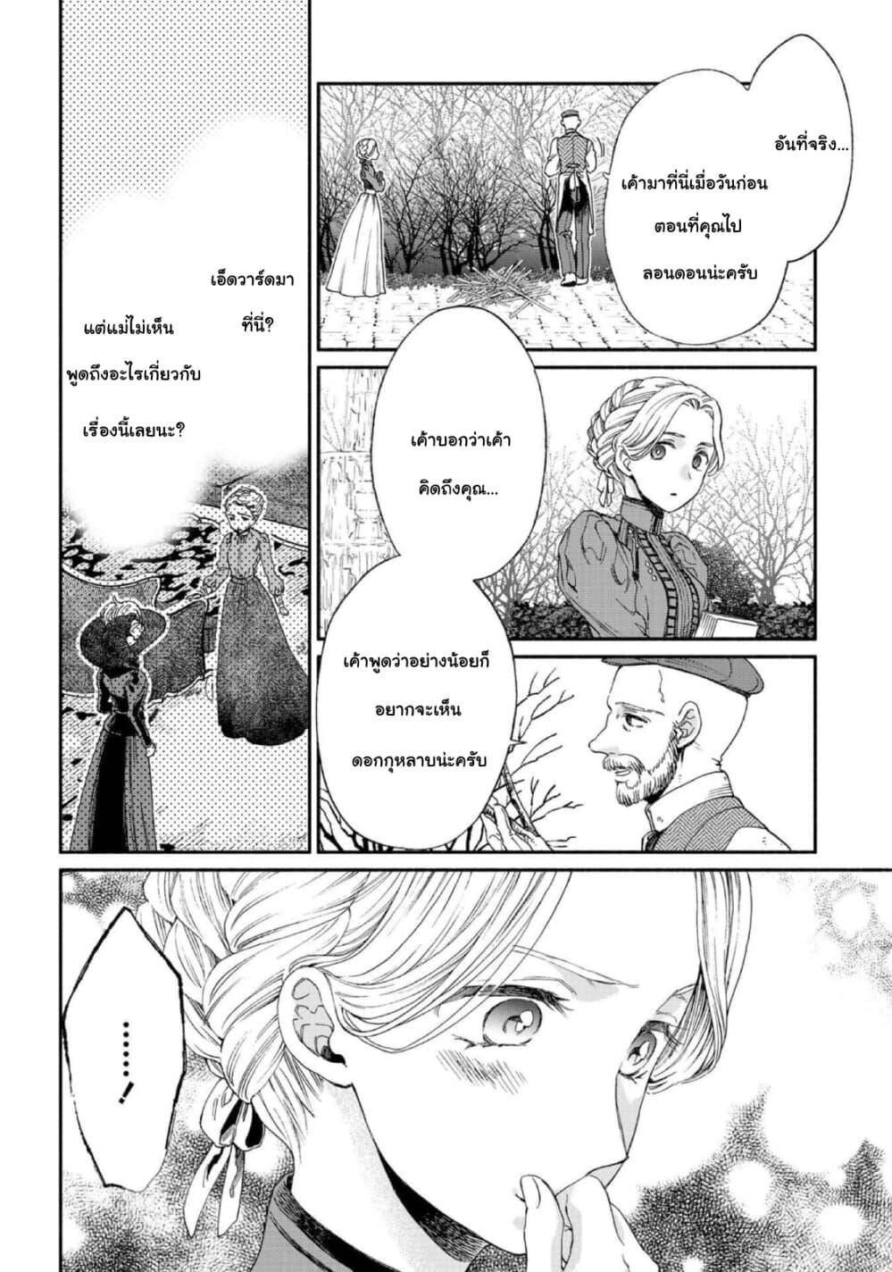 Manga-lc-com อ่านมังงะ อ่านการ์ตูน ออนไลน์ ฟรี Sayonara Rose Garden ตอนที่ 1 2 3 4 5 6 7 8 9 10 11 12 13 14 ฟรี ไม่มีโฆษณา Manga-lc - อ่าน มังงะ อ่าน การ์ตูน ออนไลน์ อ่านมังงะ ฟรี