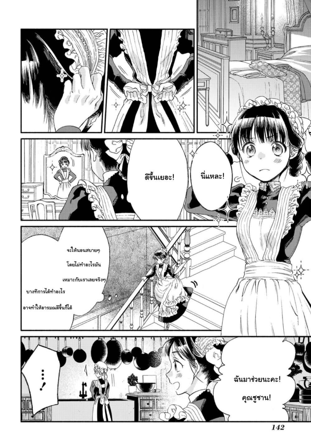 Manga-lc-com อ่านมังงะ อ่านการ์ตูน ออนไลน์ ฟรี Sayonara Rose Garden ตอนที่ 1 2 3 4 5 6 7 8 9 10 11 12 13 14 ฟรี ไม่มีโฆษณา Manga-lc - อ่าน มังงะ อ่าน การ์ตูน ออนไลน์ อ่านมังงะ ฟรี