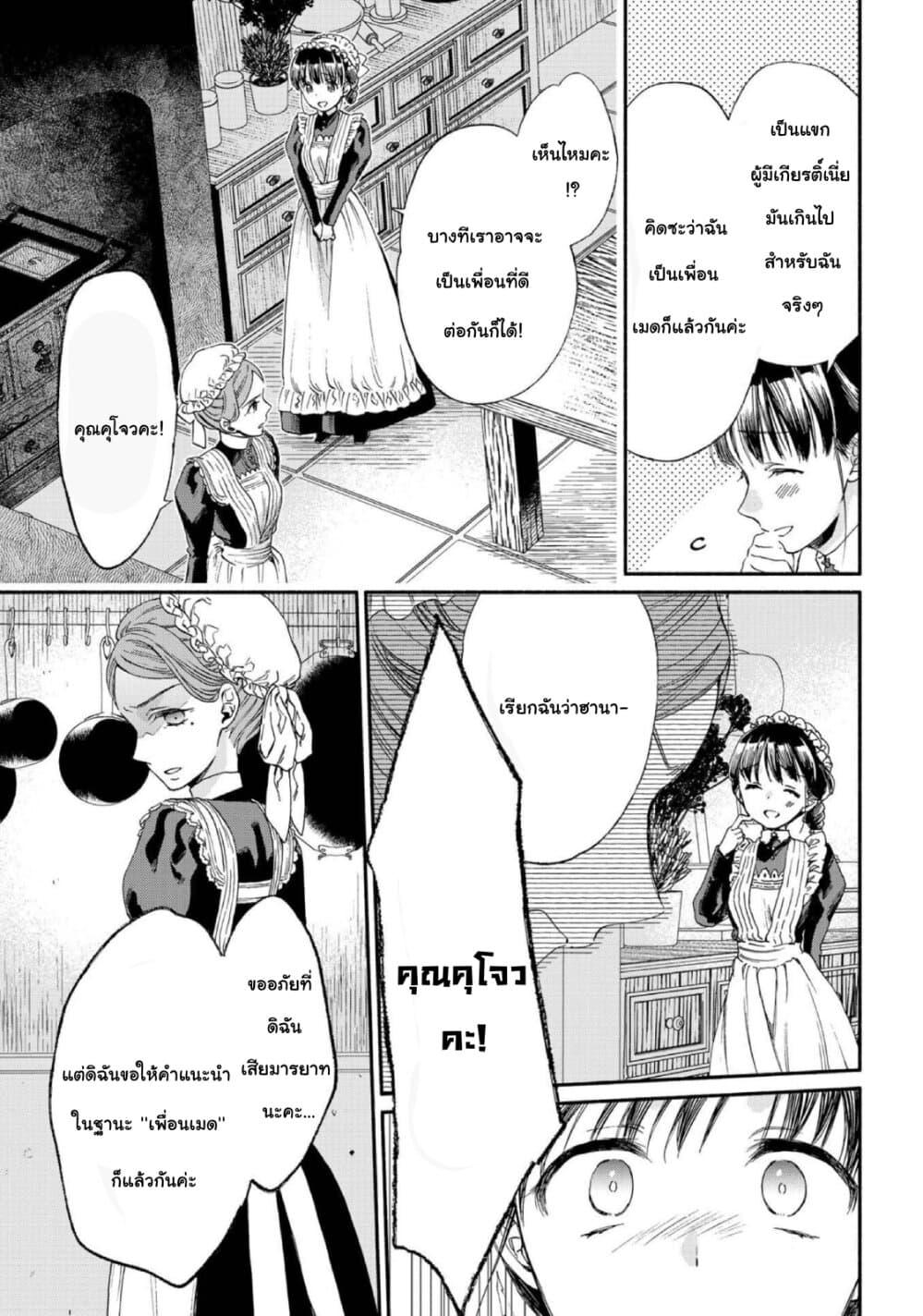 Manga-lc-com อ่านมังงะ อ่านการ์ตูน ออนไลน์ ฟรี Sayonara Rose Garden ตอนที่ 1 2 3 4 5 6 7 8 9 10 11 12 13 14 ฟรี ไม่มีโฆษณา Manga-lc - อ่าน มังงะ อ่าน การ์ตูน ออนไลน์ อ่านมังงะ ฟรี