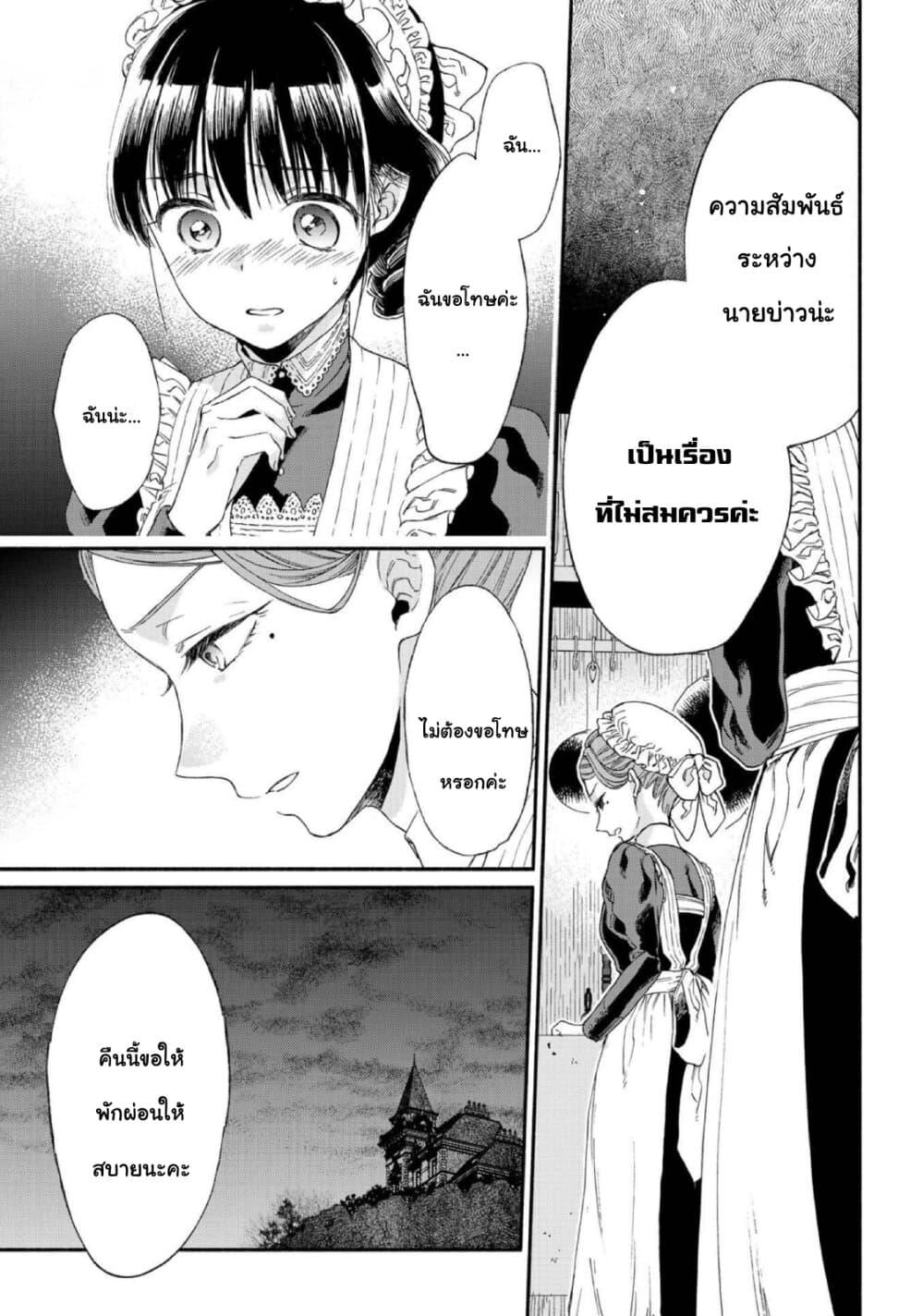 Manga-lc-com อ่านมังงะ อ่านการ์ตูน ออนไลน์ ฟรี Sayonara Rose Garden ตอนที่ 1 2 3 4 5 6 7 8 9 10 11 12 13 14 ฟรี ไม่มีโฆษณา Manga-lc - อ่าน มังงะ อ่าน การ์ตูน ออนไลน์ อ่านมังงะ ฟรี