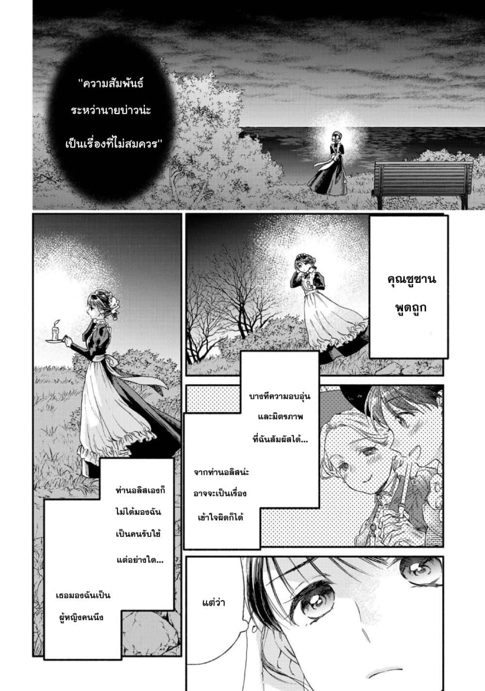Manga-lc-com อ่านมังงะ อ่านการ์ตูน ออนไลน์ ฟรี Sayonara Rose Garden ตอนที่ 1 2 3 4 5 6 7 8 9 10 11 12 13 14 ฟรี ไม่มีโฆษณา Manga-lc - อ่าน มังงะ อ่าน การ์ตูน ออนไลน์ อ่านมังงะ ฟรี