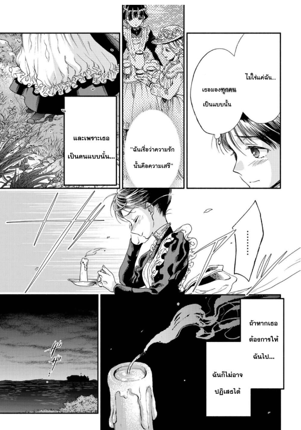 Manga-lc-com อ่านมังงะ อ่านการ์ตูน ออนไลน์ ฟรี Sayonara Rose Garden ตอนที่ 1 2 3 4 5 6 7 8 9 10 11 12 13 14 ฟรี ไม่มีโฆษณา Manga-lc - อ่าน มังงะ อ่าน การ์ตูน ออนไลน์ อ่านมังงะ ฟรี