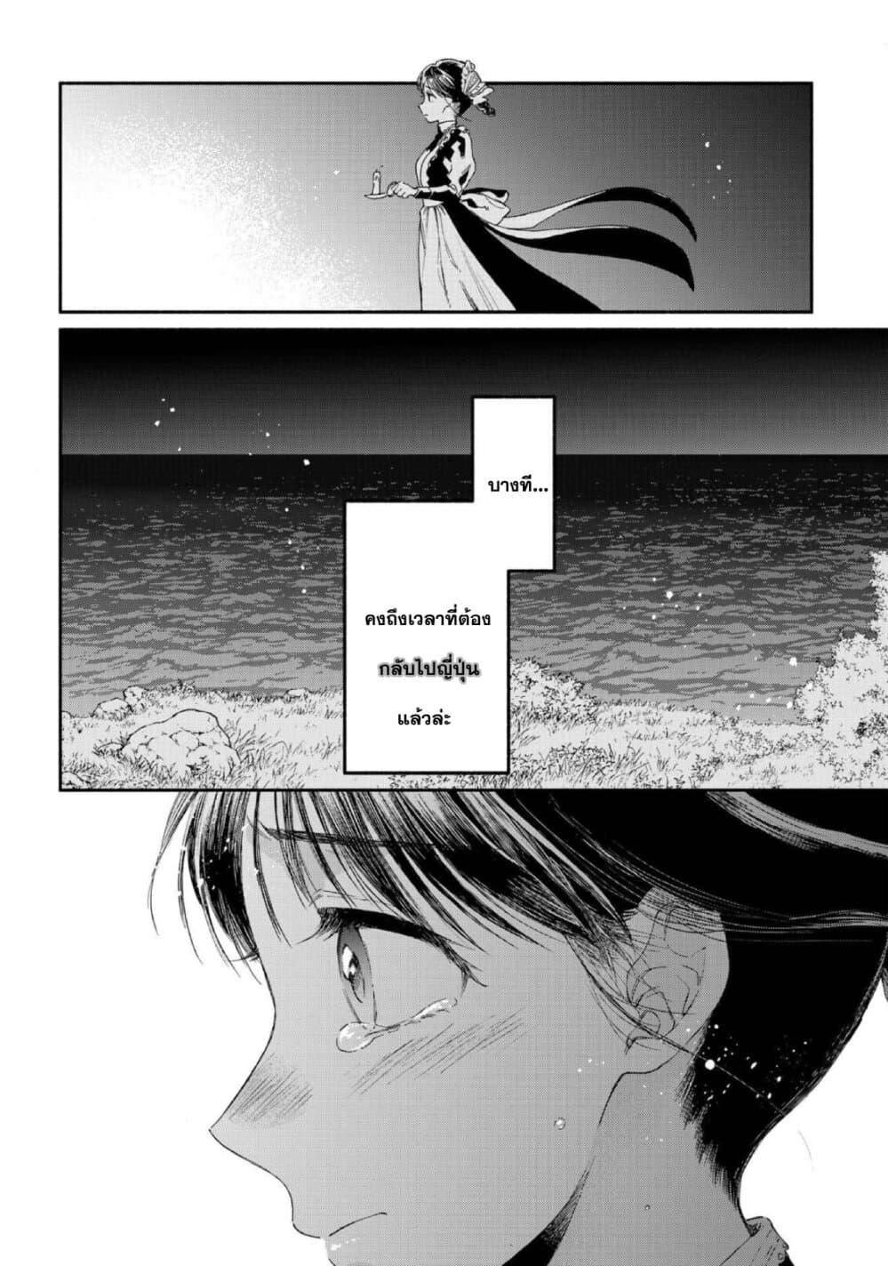 Manga-lc-com อ่านมังงะ อ่านการ์ตูน ออนไลน์ ฟรี Sayonara Rose Garden ตอนที่ 1 2 3 4 5 6 7 8 9 10 11 12 13 14 ฟรี ไม่มีโฆษณา Manga-lc - อ่าน มังงะ อ่าน การ์ตูน ออนไลน์ อ่านมังงะ ฟรี