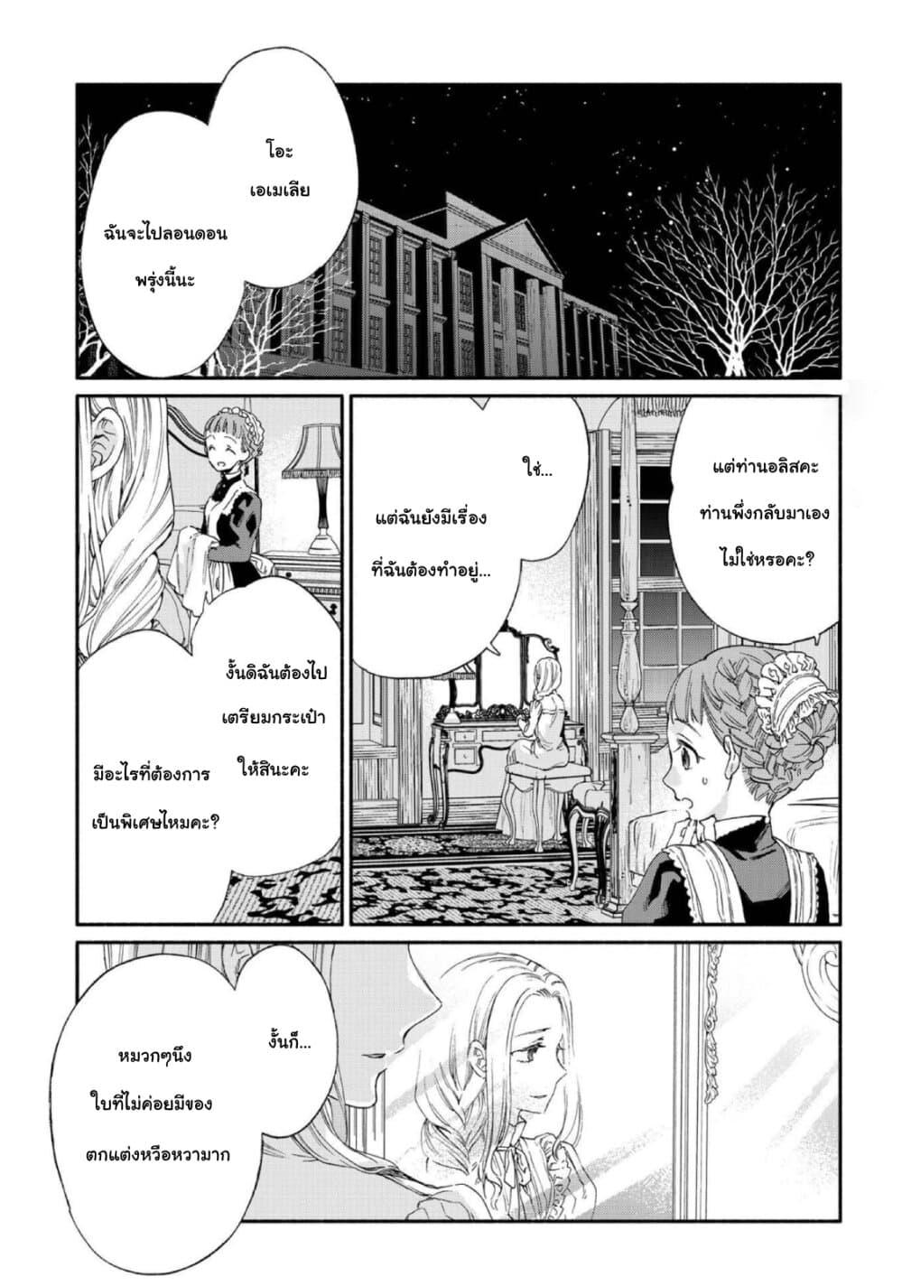 Manga-lc-com อ่านมังงะ อ่านการ์ตูน ออนไลน์ ฟรี Sayonara Rose Garden ตอนที่ 1 2 3 4 5 6 7 8 9 10 11 12 13 14 ฟรี ไม่มีโฆษณา Manga-lc - อ่าน มังงะ อ่าน การ์ตูน ออนไลน์ อ่านมังงะ ฟรี