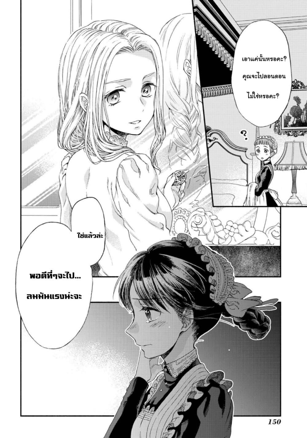 Manga-lc-com อ่านมังงะ อ่านการ์ตูน ออนไลน์ ฟรี Sayonara Rose Garden ตอนที่ 1 2 3 4 5 6 7 8 9 10 11 12 13 14 ฟรี ไม่มีโฆษณา Manga-lc - อ่าน มังงะ อ่าน การ์ตูน ออนไลน์ อ่านมังงะ ฟรี
