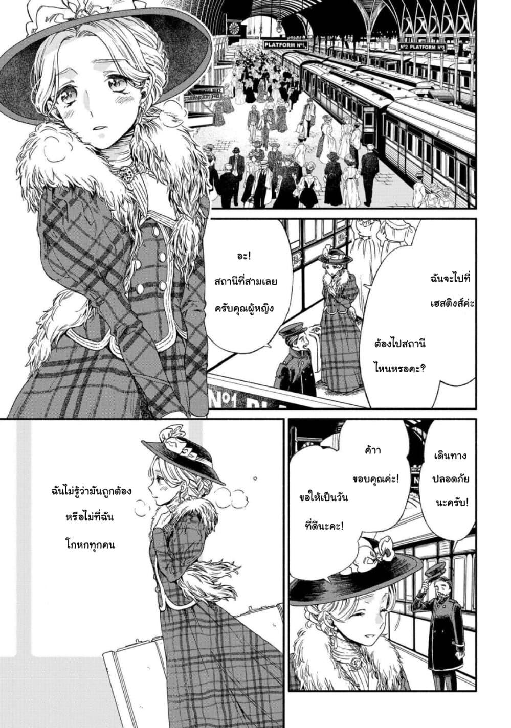 Manga-lc-com อ่านมังงะ อ่านการ์ตูน ออนไลน์ ฟรี Sayonara Rose Garden ตอนที่ 1 2 3 4 5 6 7 8 9 10 11 12 13 14 ฟรี ไม่มีโฆษณา Manga-lc - อ่าน มังงะ อ่าน การ์ตูน ออนไลน์ อ่านมังงะ ฟรี