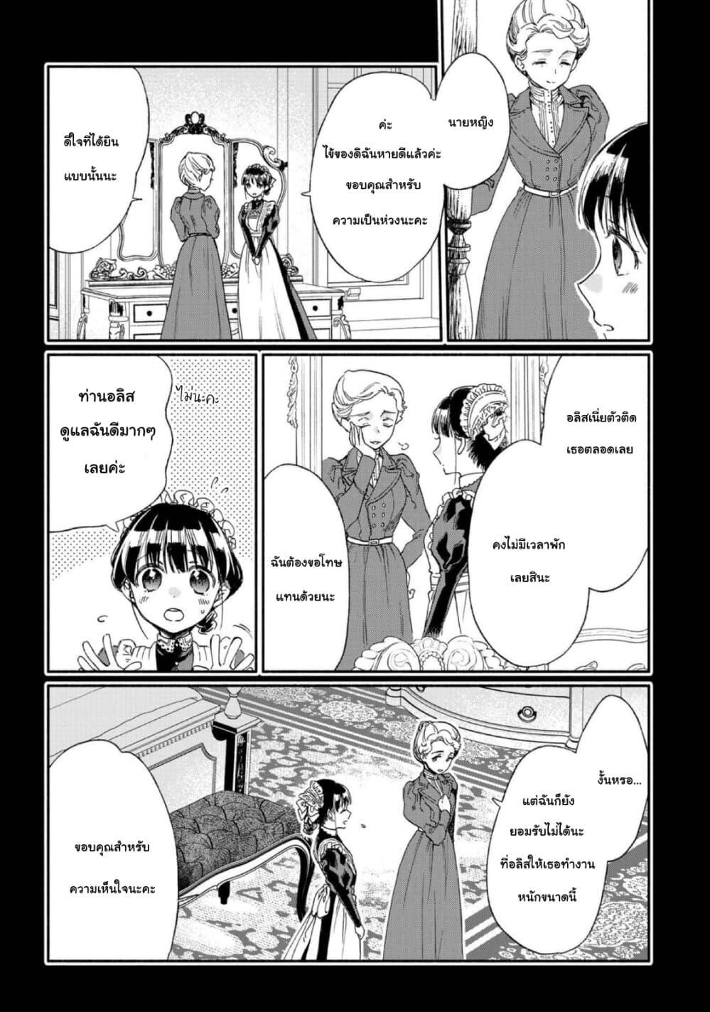 Manga-lc-com อ่านมังงะ อ่านการ์ตูน ออนไลน์ ฟรี Sayonara Rose Garden ตอนที่ 1 2 3 4 5 6 7 8 9 10 11 12 13 14 ฟรี ไม่มีโฆษณา Manga-lc - อ่าน มังงะ อ่าน การ์ตูน ออนไลน์ อ่านมังงะ ฟรี