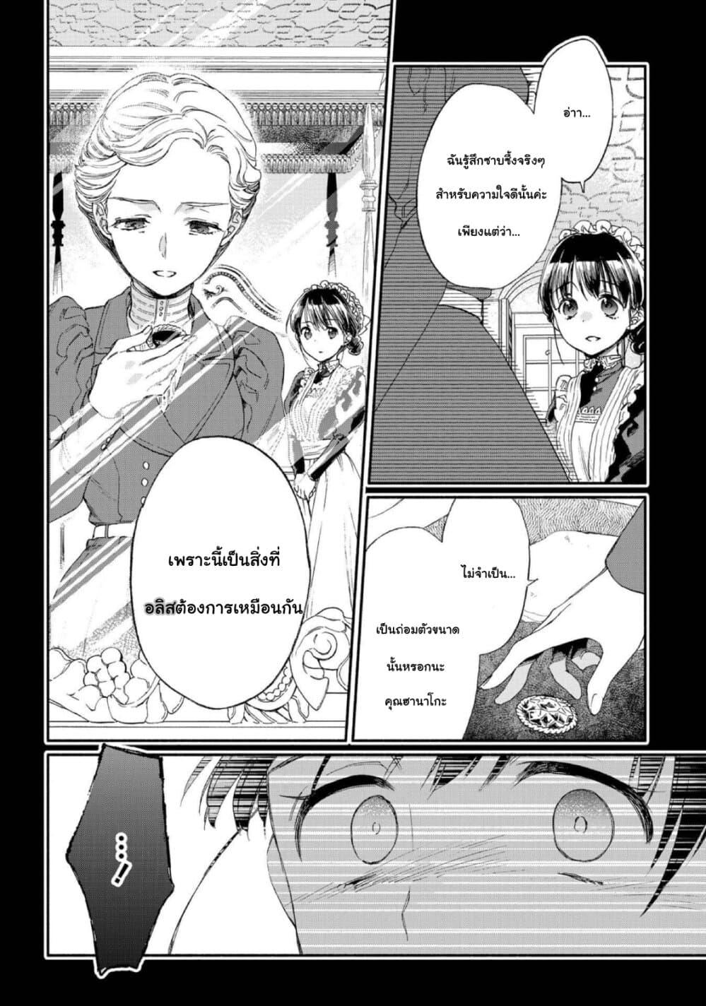 Manga-lc-com อ่านมังงะ อ่านการ์ตูน ออนไลน์ ฟรี Sayonara Rose Garden ตอนที่ 1 2 3 4 5 6 7 8 9 10 11 12 13 14 ฟรี ไม่มีโฆษณา Manga-lc - อ่าน มังงะ อ่าน การ์ตูน ออนไลน์ อ่านมังงะ ฟรี