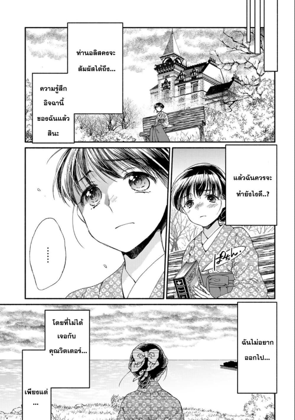 Manga-lc-com อ่านมังงะ อ่านการ์ตูน ออนไลน์ ฟรี Sayonara Rose Garden ตอนที่ 1 2 3 4 5 6 7 8 9 10 11 12 13 14 ฟรี ไม่มีโฆษณา Manga-lc - อ่าน มังงะ อ่าน การ์ตูน ออนไลน์ อ่านมังงะ ฟรี