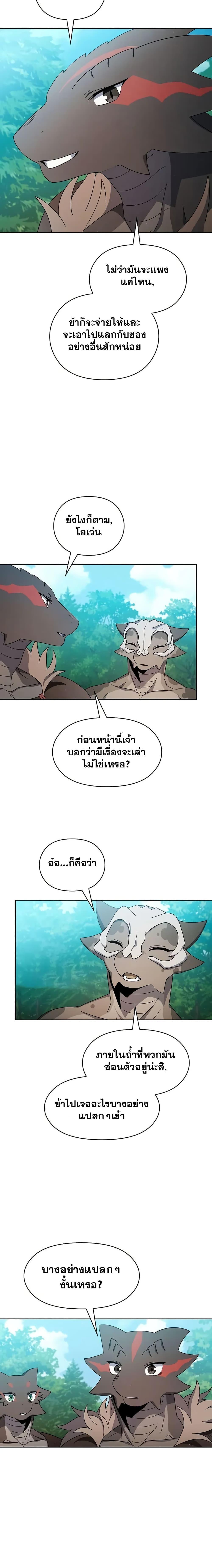 Manga-lc-com อ่านมังงะ อ่านการ์ตูน ออนไลน์ ฟรี The Nebula’s Civilization ตอนที่ 1 2 3 4 5 6 7 8 9 10 11 12 13 14 ฟรี ไม่มีโฆษณา Manga-lc - อ่าน มังงะ อ่าน การ์ตูน ออนไลน์ อ่านมังงะ ฟรี
