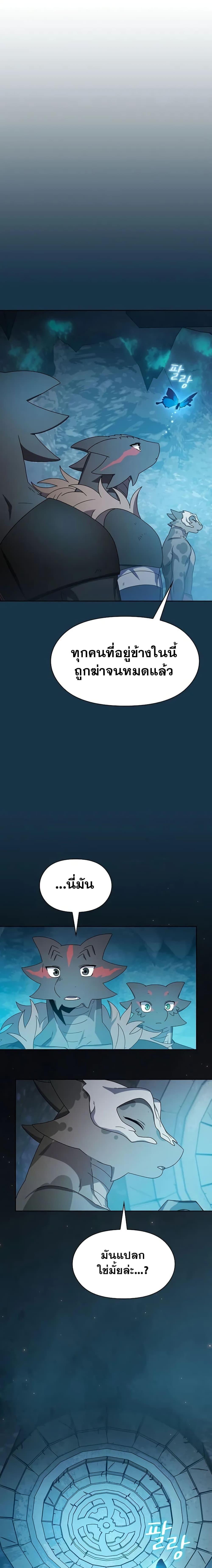 Manga-lc-com อ่านมังงะ อ่านการ์ตูน ออนไลน์ ฟรี The Nebula’s Civilization ตอนที่ 1 2 3 4 5 6 7 8 9 10 11 12 13 14 ฟรี ไม่มีโฆษณา Manga-lc - อ่าน มังงะ อ่าน การ์ตูน ออนไลน์ อ่านมังงะ ฟรี