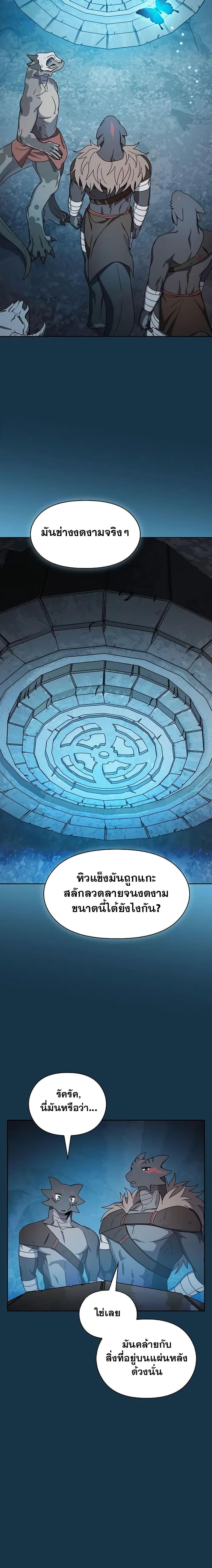 Manga-lc-com อ่านมังงะ อ่านการ์ตูน ออนไลน์ ฟรี The Nebula’s Civilization ตอนที่ 1 2 3 4 5 6 7 8 9 10 11 12 13 14 ฟรี ไม่มีโฆษณา Manga-lc - อ่าน มังงะ อ่าน การ์ตูน ออนไลน์ อ่านมังงะ ฟรี