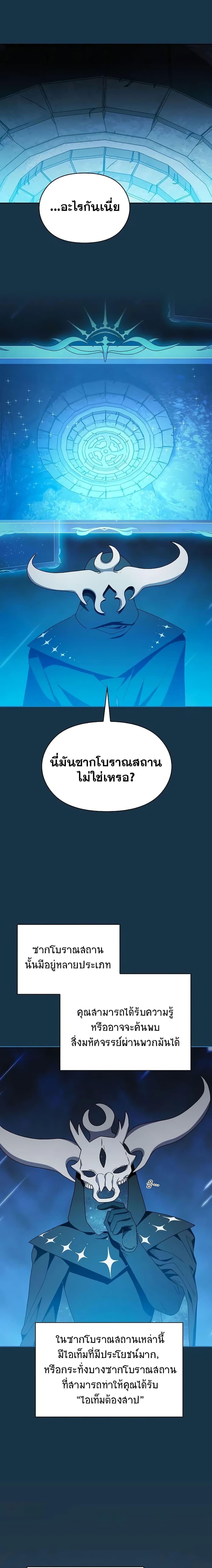 Manga-lc-com อ่านมังงะ อ่านการ์ตูน ออนไลน์ ฟรี The Nebula’s Civilization ตอนที่ 1 2 3 4 5 6 7 8 9 10 11 12 13 14 ฟรี ไม่มีโฆษณา Manga-lc - อ่าน มังงะ อ่าน การ์ตูน ออนไลน์ อ่านมังงะ ฟรี