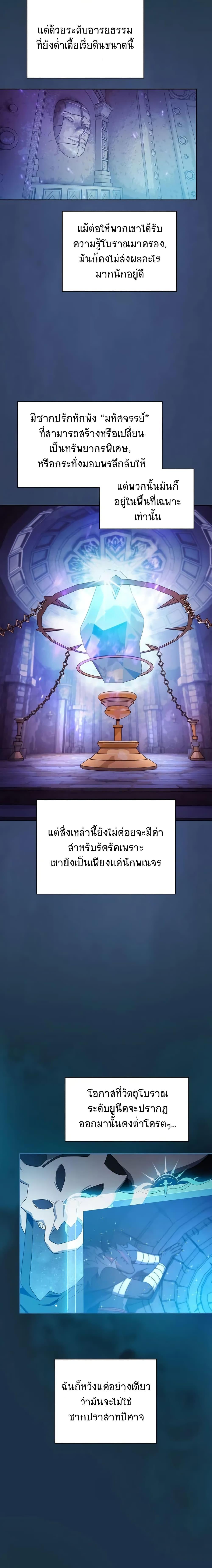 Manga-lc-com อ่านมังงะ อ่านการ์ตูน ออนไลน์ ฟรี The Nebula’s Civilization ตอนที่ 1 2 3 4 5 6 7 8 9 10 11 12 13 14 ฟรี ไม่มีโฆษณา Manga-lc - อ่าน มังงะ อ่าน การ์ตูน ออนไลน์ อ่านมังงะ ฟรี