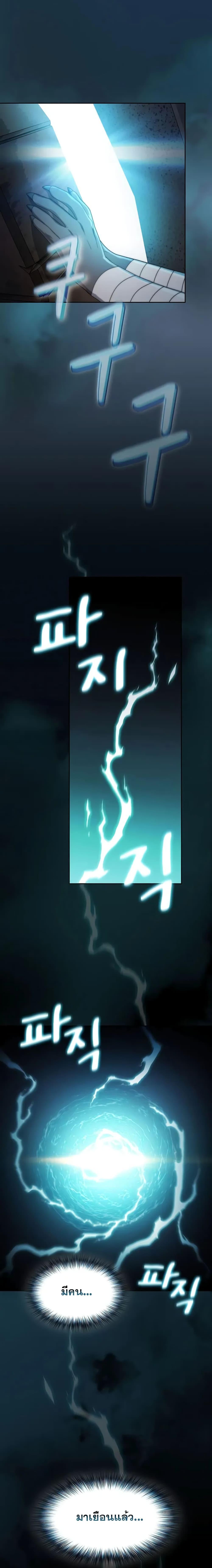 Manga-lc-com อ่านมังงะ อ่านการ์ตูน ออนไลน์ ฟรี The Nebula’s Civilization ตอนที่ 1 2 3 4 5 6 7 8 9 10 11 12 13 14 ฟรี ไม่มีโฆษณา Manga-lc - อ่าน มังงะ อ่าน การ์ตูน ออนไลน์ อ่านมังงะ ฟรี