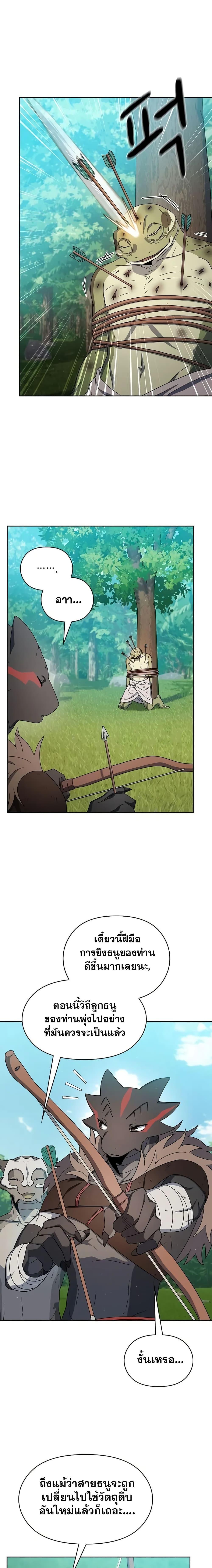 Manga-lc-com อ่านมังงะ อ่านการ์ตูน ออนไลน์ ฟรี The Nebula’s Civilization ตอนที่ 1 2 3 4 5 6 7 8 9 10 11 12 13 14 ฟรี ไม่มีโฆษณา Manga-lc - อ่าน มังงะ อ่าน การ์ตูน ออนไลน์ อ่านมังงะ ฟรี