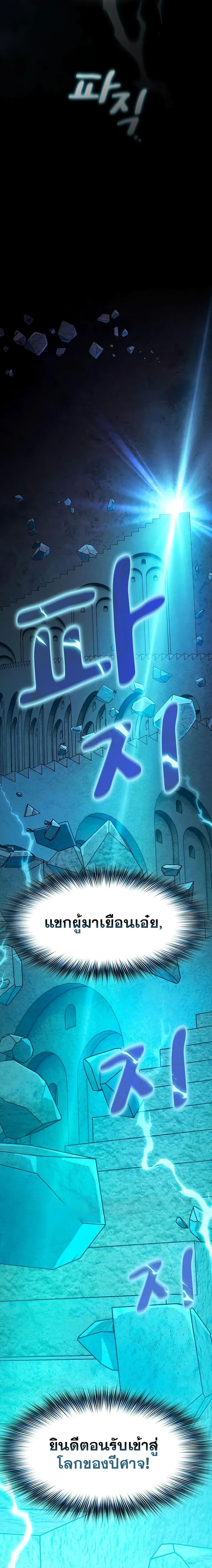 Manga-lc-com อ่านมังงะ อ่านการ์ตูน ออนไลน์ ฟรี The Nebula’s Civilization ตอนที่ 1 2 3 4 5 6 7 8 9 10 11 12 13 14 ฟรี ไม่มีโฆษณา Manga-lc - อ่าน มังงะ อ่าน การ์ตูน ออนไลน์ อ่านมังงะ ฟรี