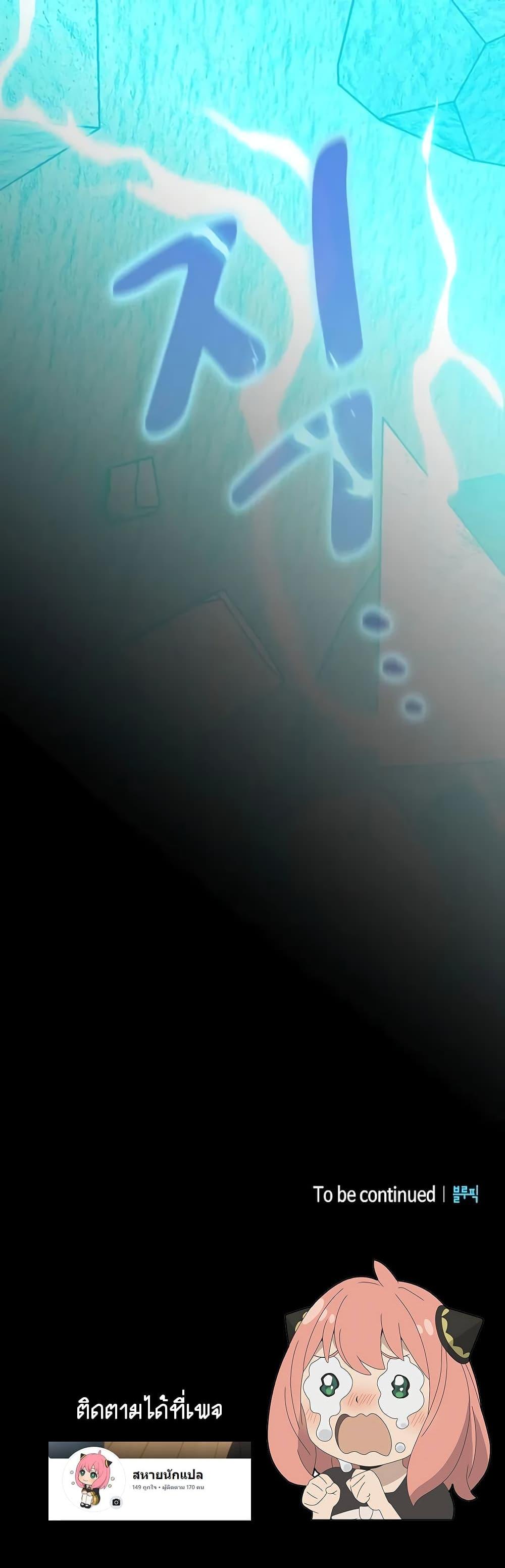 Manga-lc-com อ่านมังงะ อ่านการ์ตูน ออนไลน์ ฟรี The Nebula’s Civilization ตอนที่ 1 2 3 4 5 6 7 8 9 10 11 12 13 14 ฟรี ไม่มีโฆษณา Manga-lc - อ่าน มังงะ อ่าน การ์ตูน ออนไลน์ อ่านมังงะ ฟรี