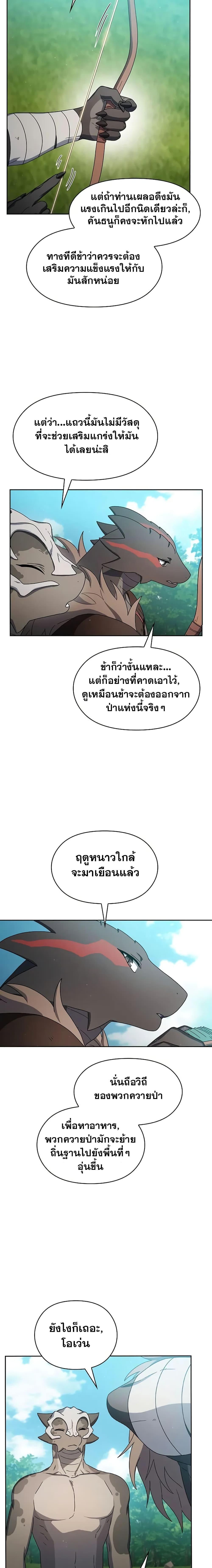 Manga-lc-com อ่านมังงะ อ่านการ์ตูน ออนไลน์ ฟรี The Nebula’s Civilization ตอนที่ 1 2 3 4 5 6 7 8 9 10 11 12 13 14 ฟรี ไม่มีโฆษณา Manga-lc - อ่าน มังงะ อ่าน การ์ตูน ออนไลน์ อ่านมังงะ ฟรี