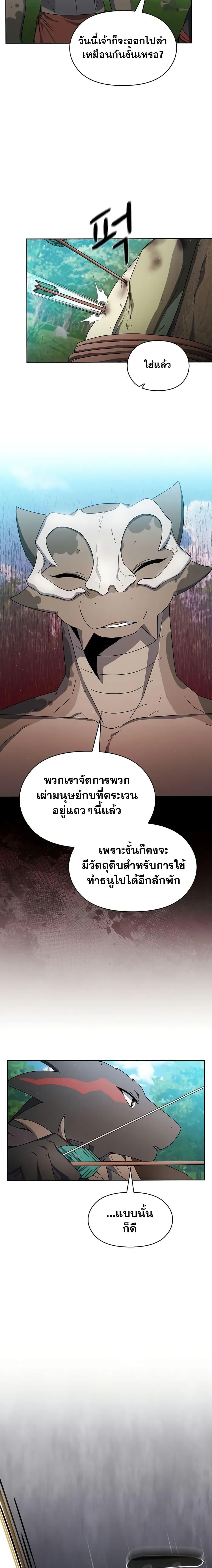 Manga-lc-com อ่านมังงะ อ่านการ์ตูน ออนไลน์ ฟรี The Nebula’s Civilization ตอนที่ 1 2 3 4 5 6 7 8 9 10 11 12 13 14 ฟรี ไม่มีโฆษณา Manga-lc - อ่าน มังงะ อ่าน การ์ตูน ออนไลน์ อ่านมังงะ ฟรี
