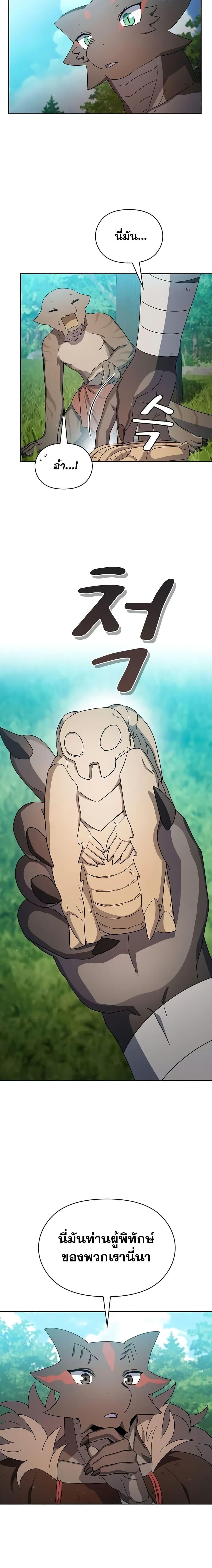 Manga-lc-com อ่านมังงะ อ่านการ์ตูน ออนไลน์ ฟรี The Nebula’s Civilization ตอนที่ 1 2 3 4 5 6 7 8 9 10 11 12 13 14 ฟรี ไม่มีโฆษณา Manga-lc - อ่าน มังงะ อ่าน การ์ตูน ออนไลน์ อ่านมังงะ ฟรี