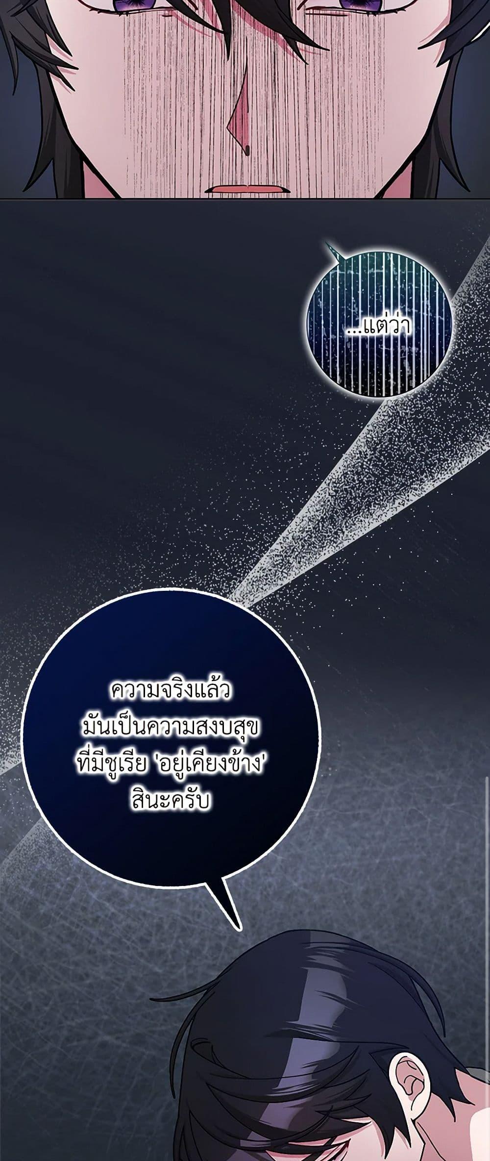 Manga-lc-com อ่านมังงะ อ่านการ์ตูน ออนไลน์ ฟรี Please Marry Me Again! ตอนที่ 1 2 3 4 5 6 7 8 9 10 11 12 13 14 ฟรี ไม่มีโฆษณา Manga-lc - อ่าน มังงะ อ่าน การ์ตูน ออนไลน์ อ่านมังงะ ฟรี